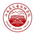 江苏省交通技师学院