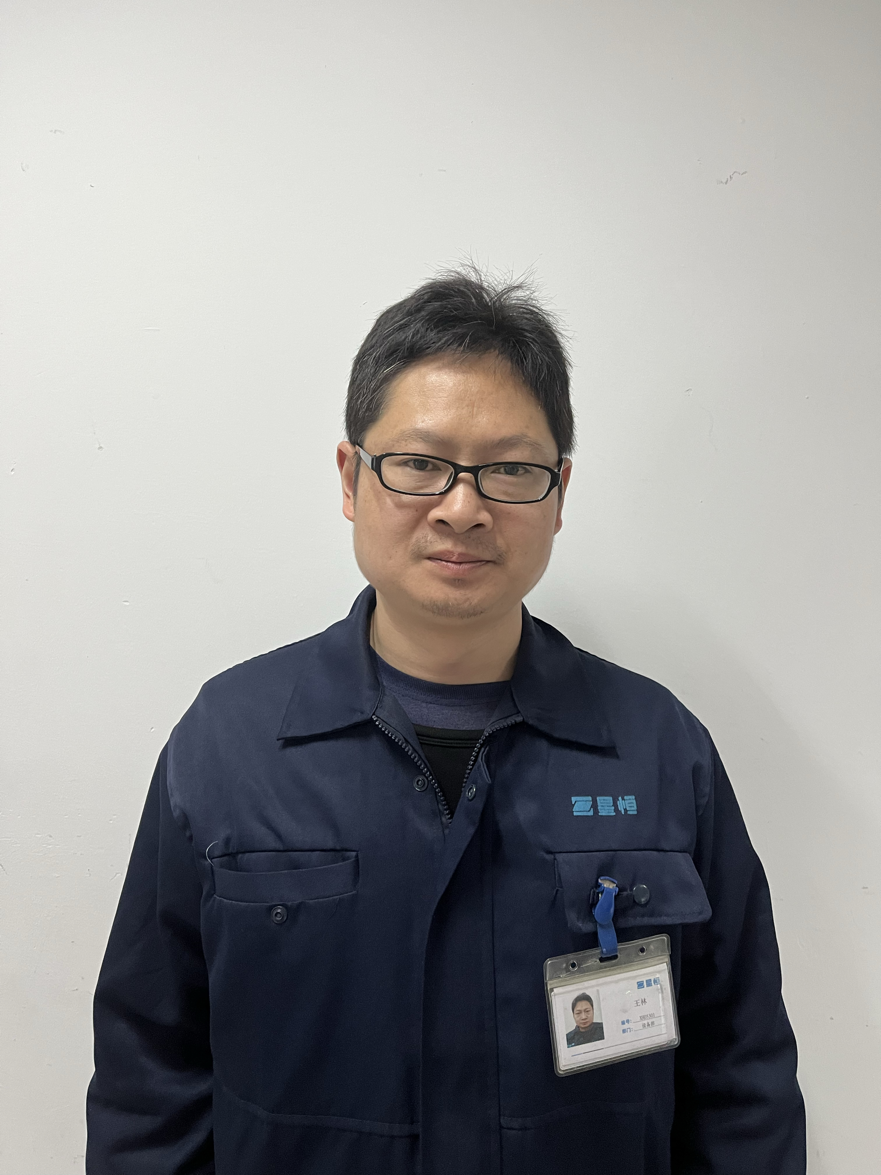 王林