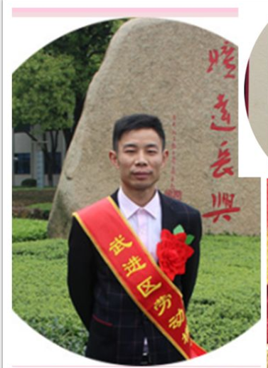 张武